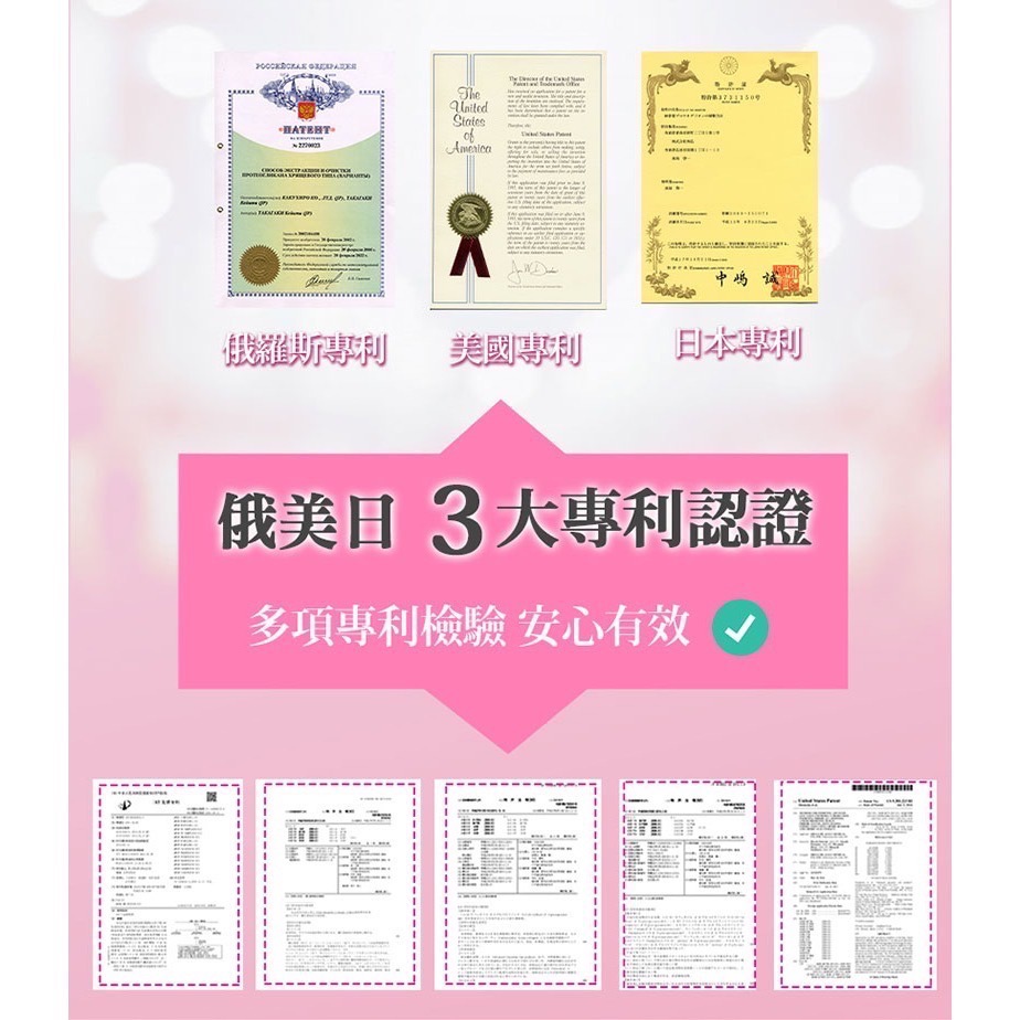 ㊣原廠授權經銷【日南製藥 】日本原裝進口 新姬白錠 (30錠/盒)-細節圖3