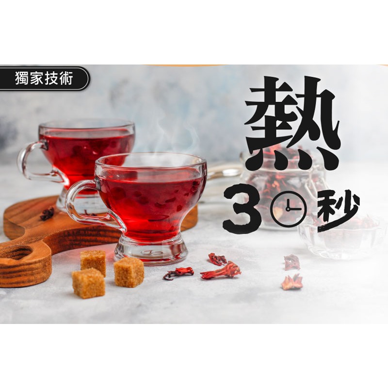 【IVENOR】十時塑 孅果茶_新口味上市-細節圖2