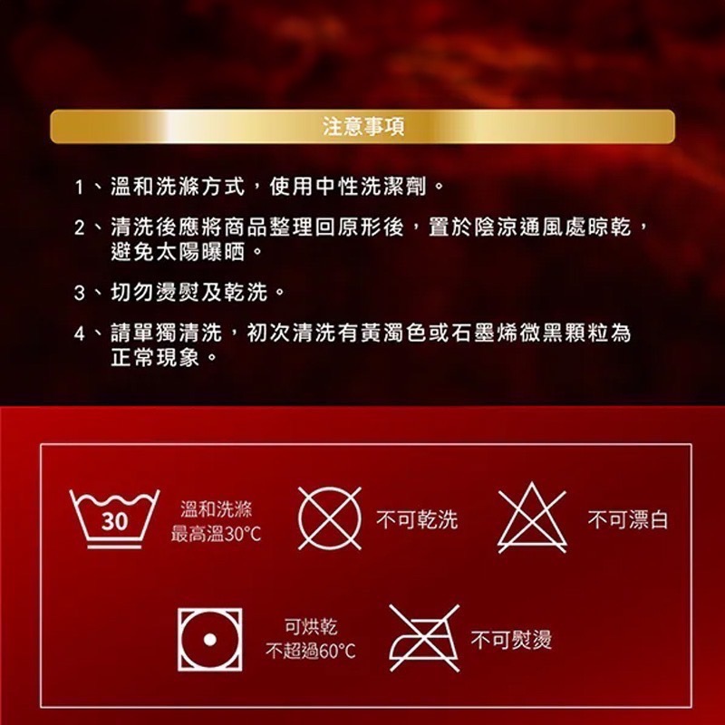 ㊣原廠授權經銷【PP石墨烯】塑崩循環褲 林美秀吳淡如雙代言-細節圖5