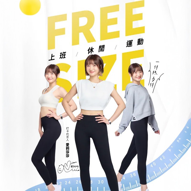 ㊣原廠授權經銷【PP石墨烯】塑崩九分 打卡褲 愛莉莎莎 愛用推薦-細節圖3