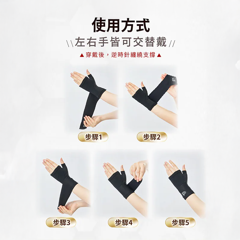 ㊣原廠授權經銷 PP波瑟楓妮 石墨烯 波瑟楓妮 護腕-細節圖5