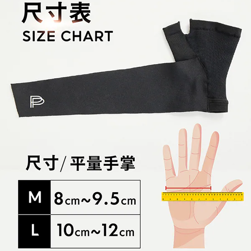 ㊣原廠授權經銷 PP波瑟楓妮 石墨烯 波瑟楓妮 護腕-細節圖6