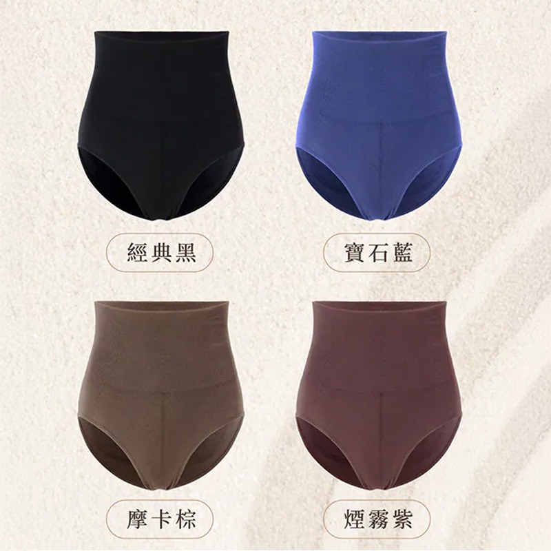 ㊣原廠授權經銷【PP石墨烯】高腰暖腹內褲 電購一姐斯容激推 內褲 石墨烯-細節圖2