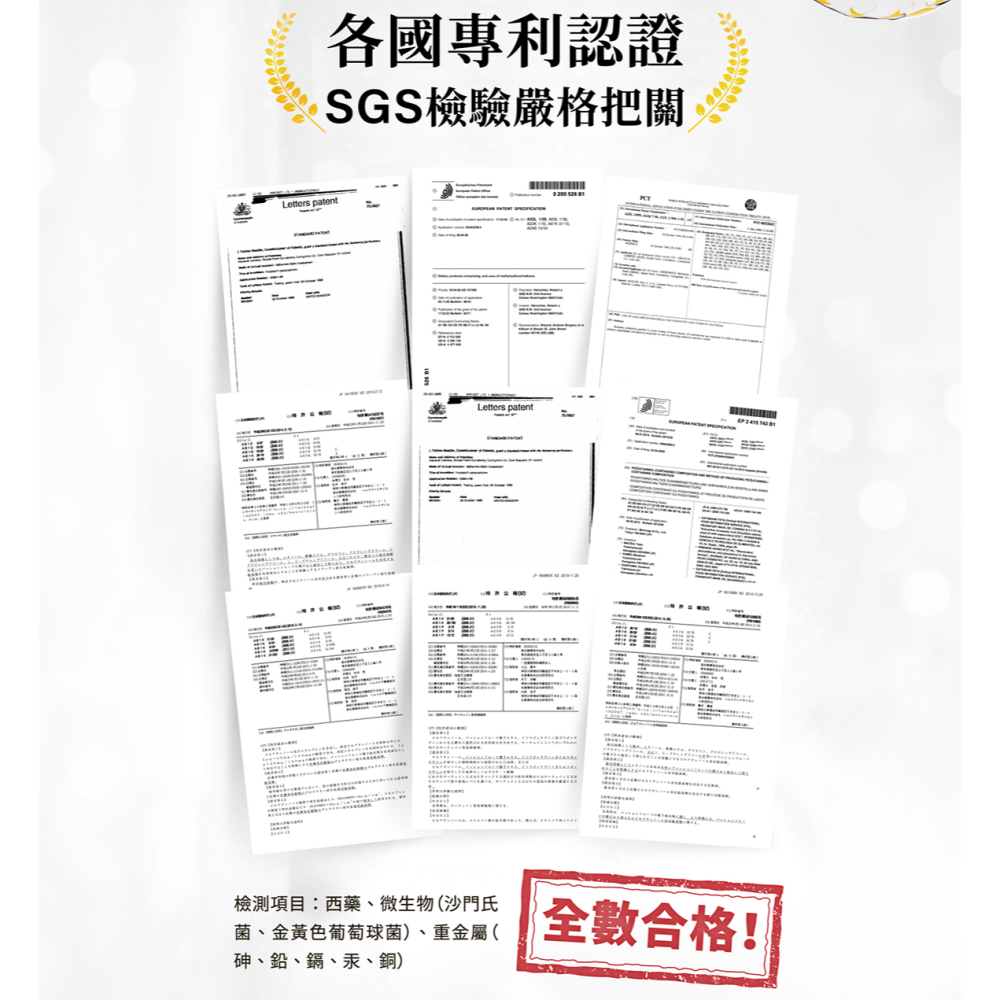 ㊣原廠公司貨【亞馬生醫】MPE-311超能粒現_專利TWK10 ® 運動益生菌-細節圖4