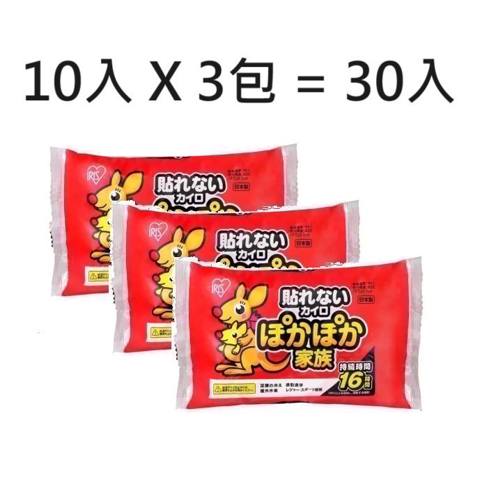 好市多分售 日本 IRIS 愛麗思 暖暖包 袋鼠家族 手握式 30入一組 現貨-細節圖2