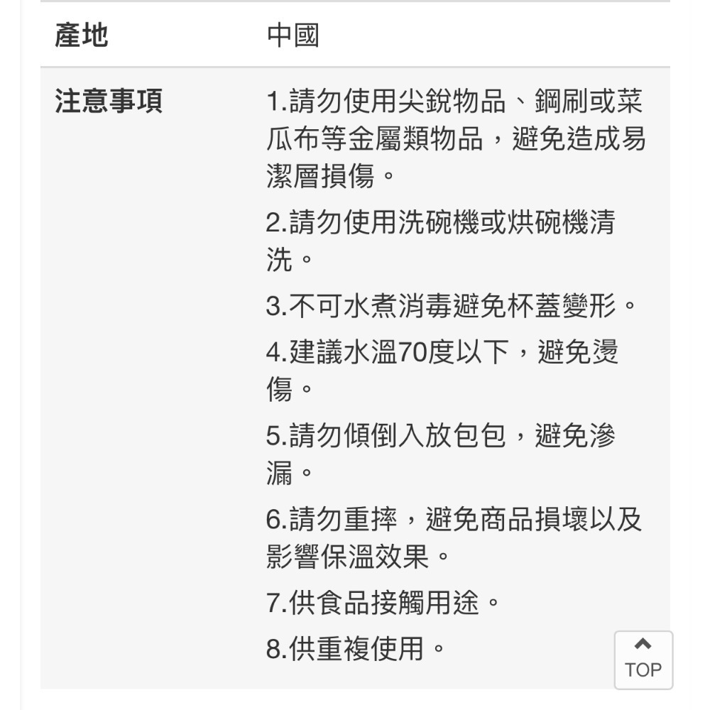 WOKY 沃廚 All-P 輕芯鈦瓷雙飲保溫瓶 780毫升 X 2件組 隨機出貨-細節圖5