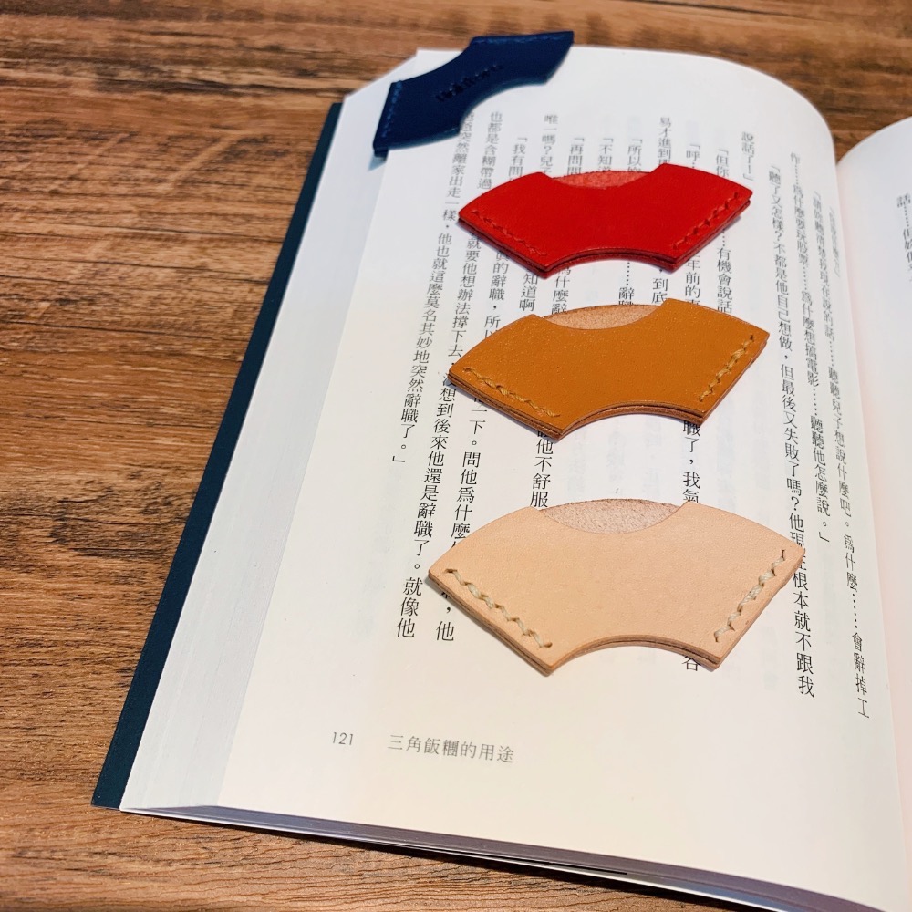 【真皮 / 牛皮書籤 / 皮革書籤】-細節圖7