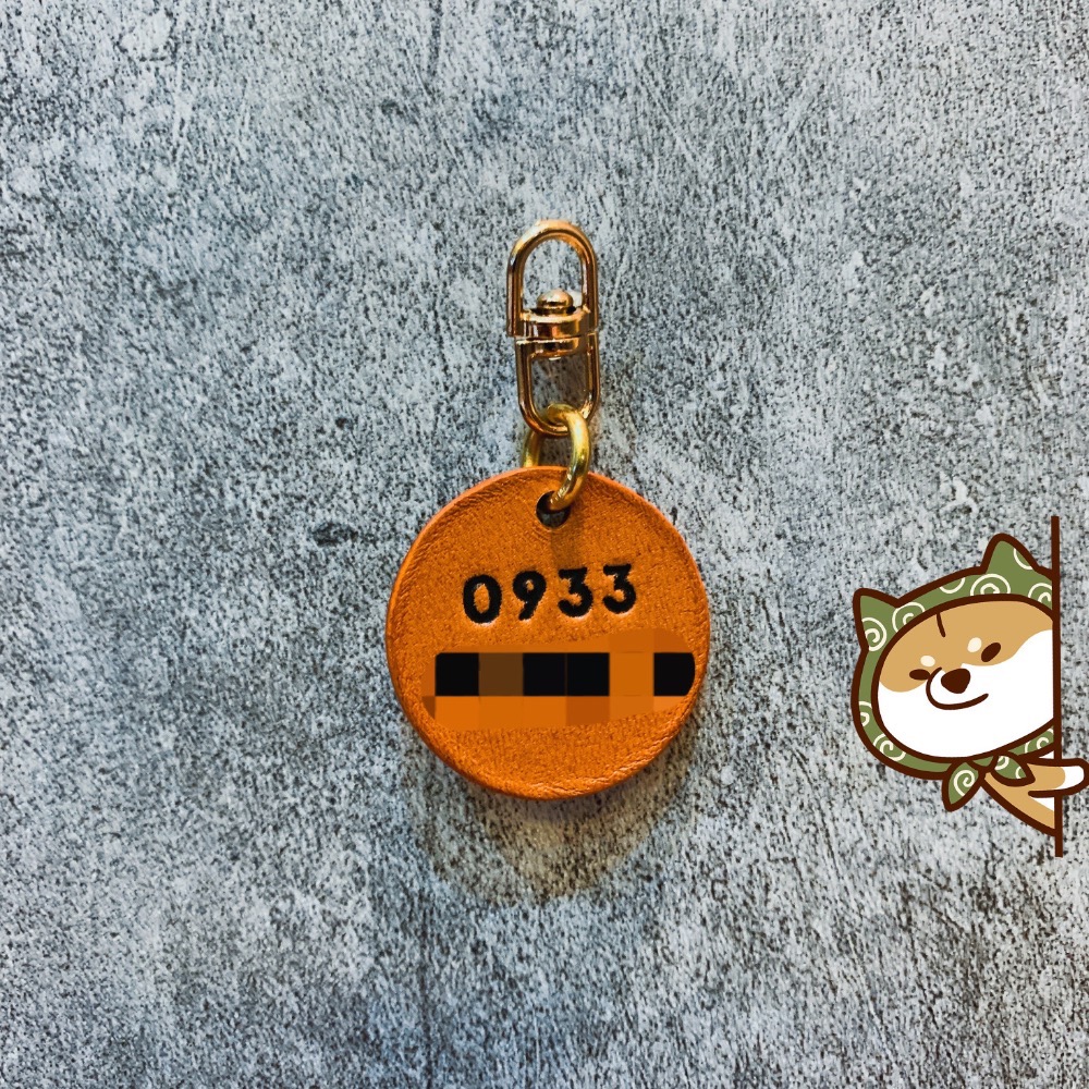 【客製化配件吊牌 /  鑰匙圈吊牌 / 皮革寵物吊牌 / 免費客製化燙印服務】-細節圖8