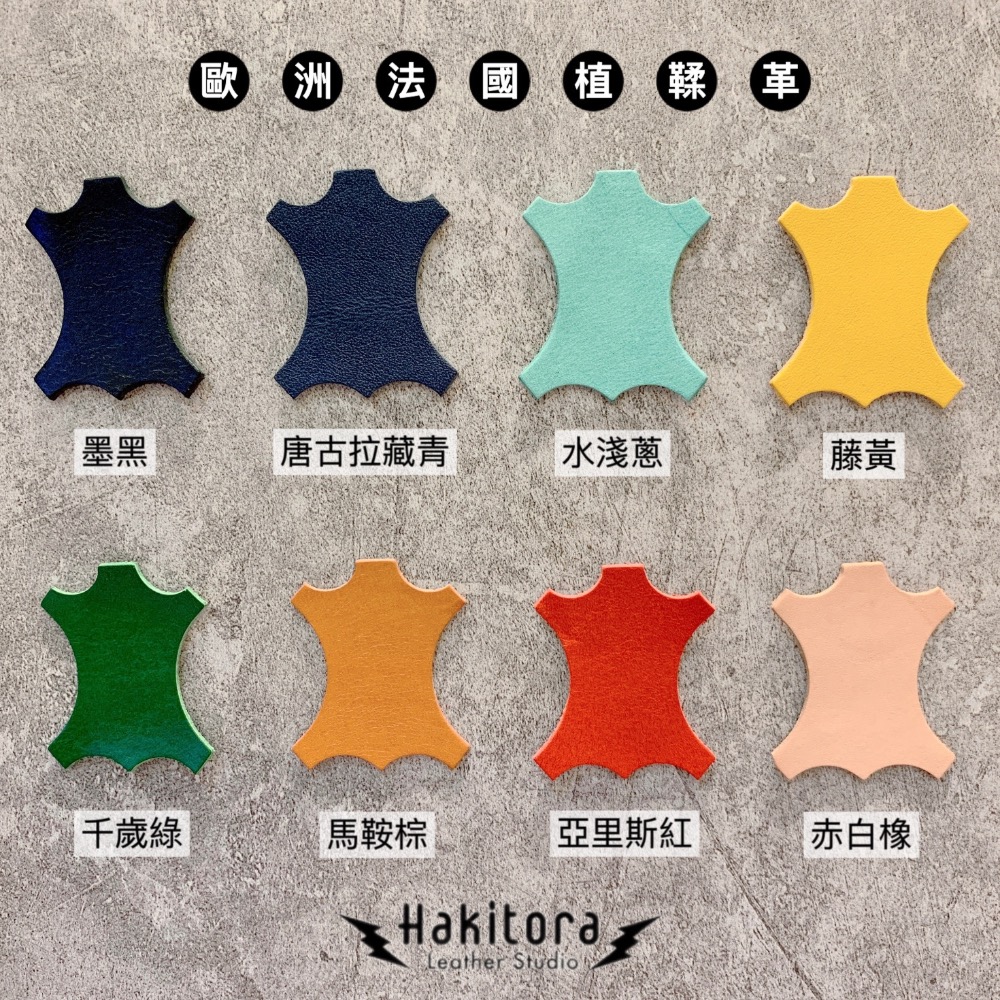 【皮革杯套 / 環保杯套 / 冰霸杯 / 康寧杯】-細節圖7