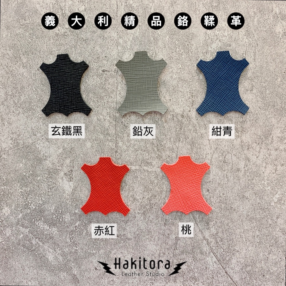 【牛皮真皮收納盤 / 皮盤 / 零錢盤 / 菸草盤 / 鑰匙收納盤 / 飾品收納盤】-細節圖8