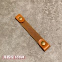 馬鞍棕15cm