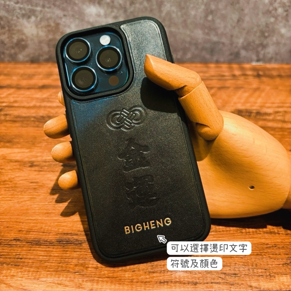 【客製化iPhone 手機殼 / iPhone15 / 15 Plus / 15 Pro / 15 Pro Max】-細節圖5