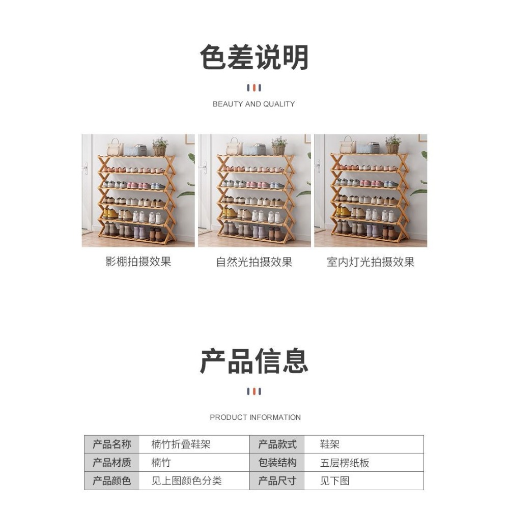 鞋架子简易门口结实家用多层防尘经济小型宿舍收纳免安装折叠-細節圖11