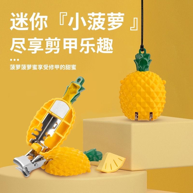 德国可爱指甲剪迷你折叠指甲刀家用草莓不锈钢指甲钳单个装-細節圖7