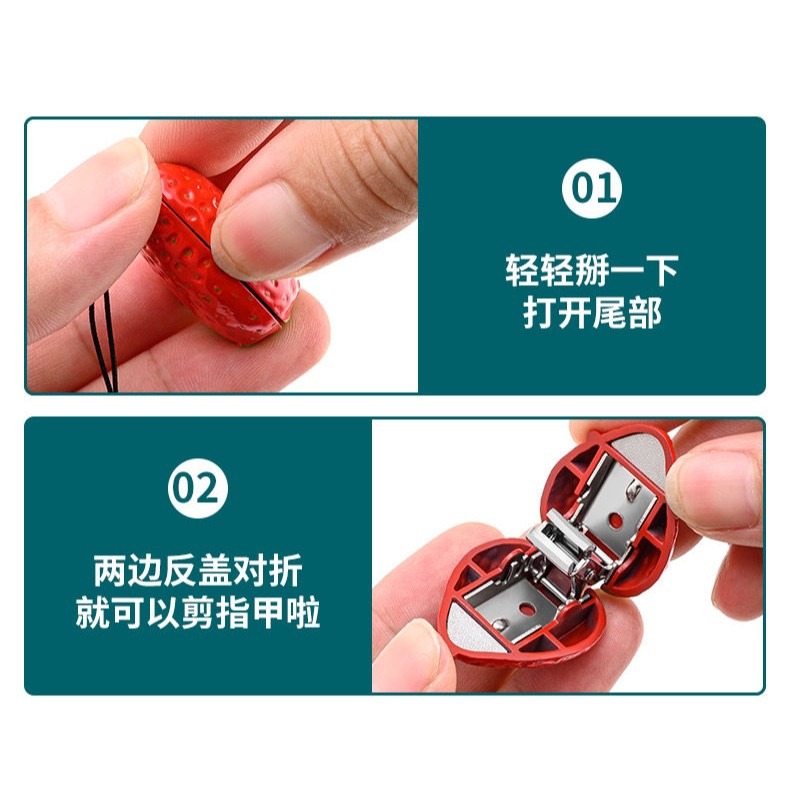 德国可爱指甲剪迷你折叠指甲刀家用草莓不锈钢指甲钳单个装-細節圖11