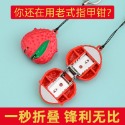 德国可爱指甲剪迷你折叠指甲刀家用草莓不锈钢指甲钳单个装-規格圖11