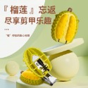 德国可爱指甲剪迷你折叠指甲刀家用草莓不锈钢指甲钳单个装-規格圖11