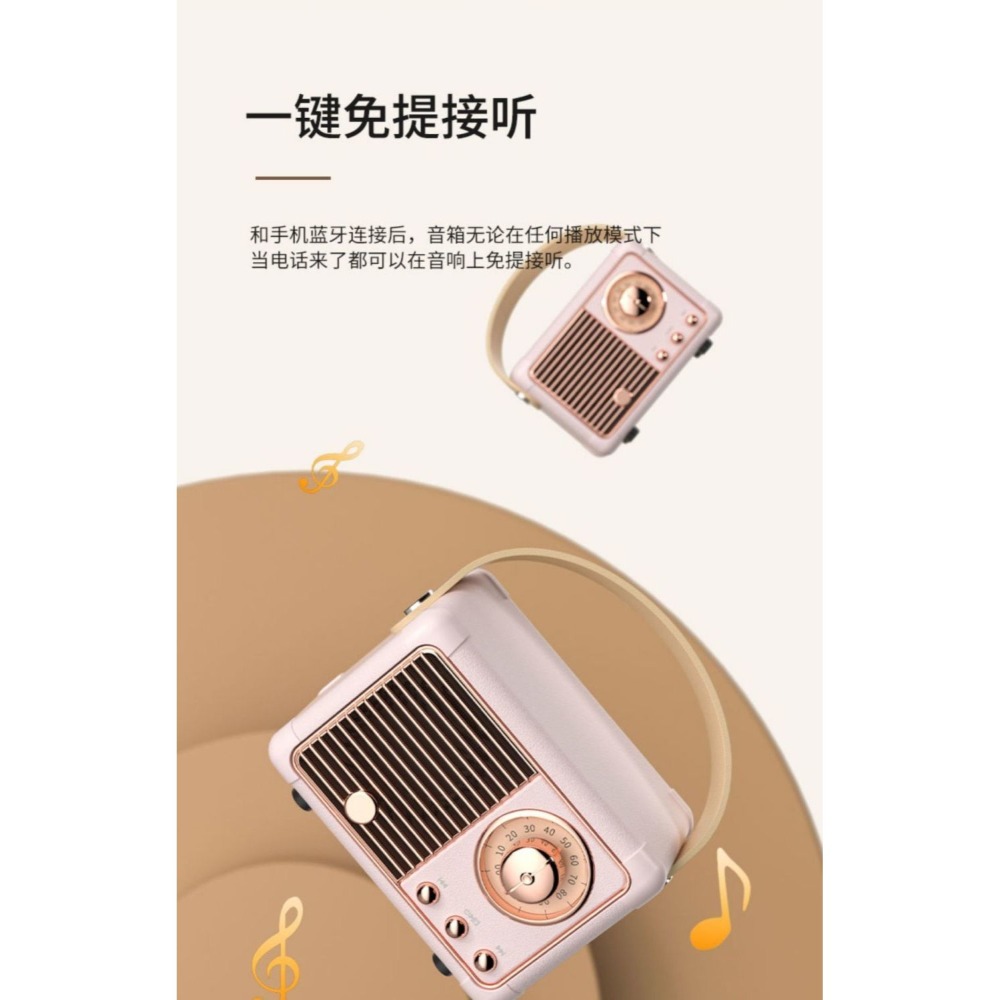 复古小音响迷你无线蓝牙音箱低音炮电脑家用小型户外生日礼物女生-細節圖11