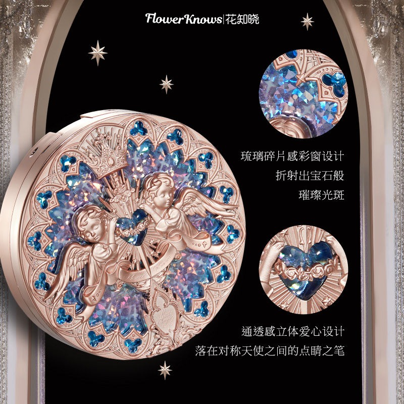 花知曉小天使高光保證正品-細節圖2