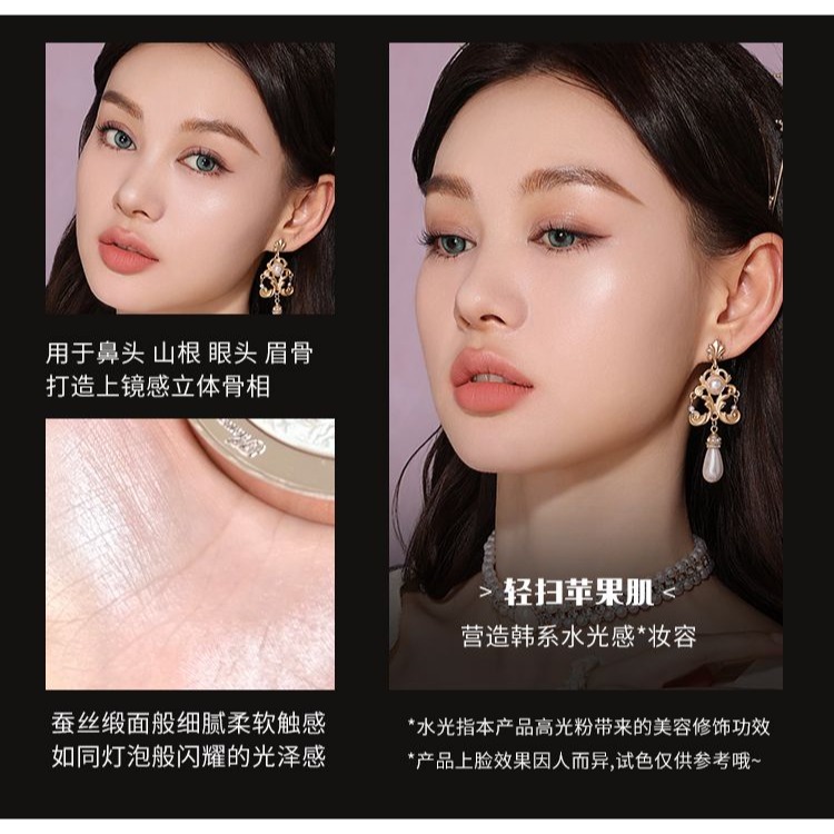 花知曉小天使高光保證正品-細節圖5