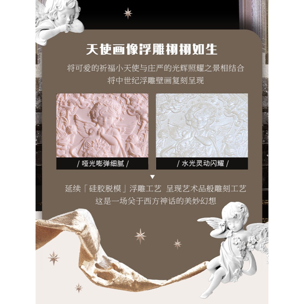 花知曉小天使高光保證正品-細節圖10