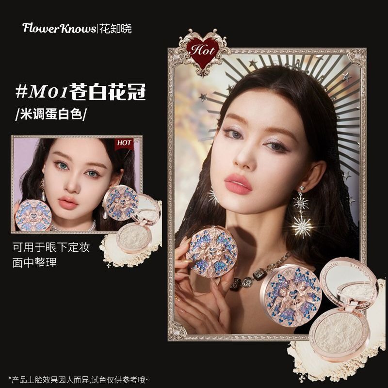 花知曉小天使高光保證正品-規格圖10