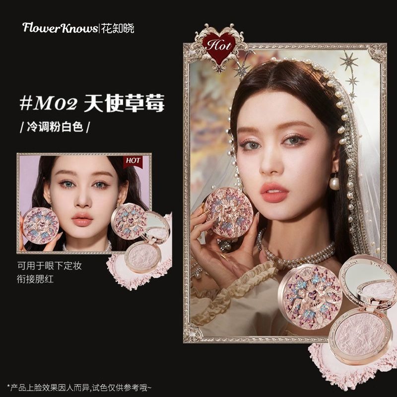 花知曉小天使高光保證正品-規格圖10