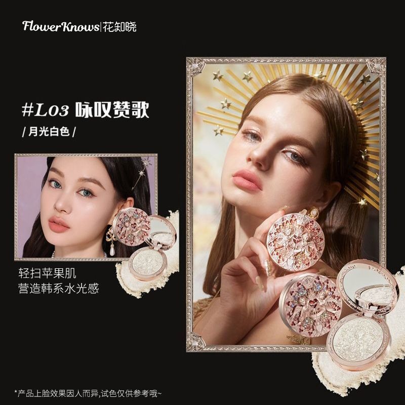 詠嘆讚歌（珠光白）