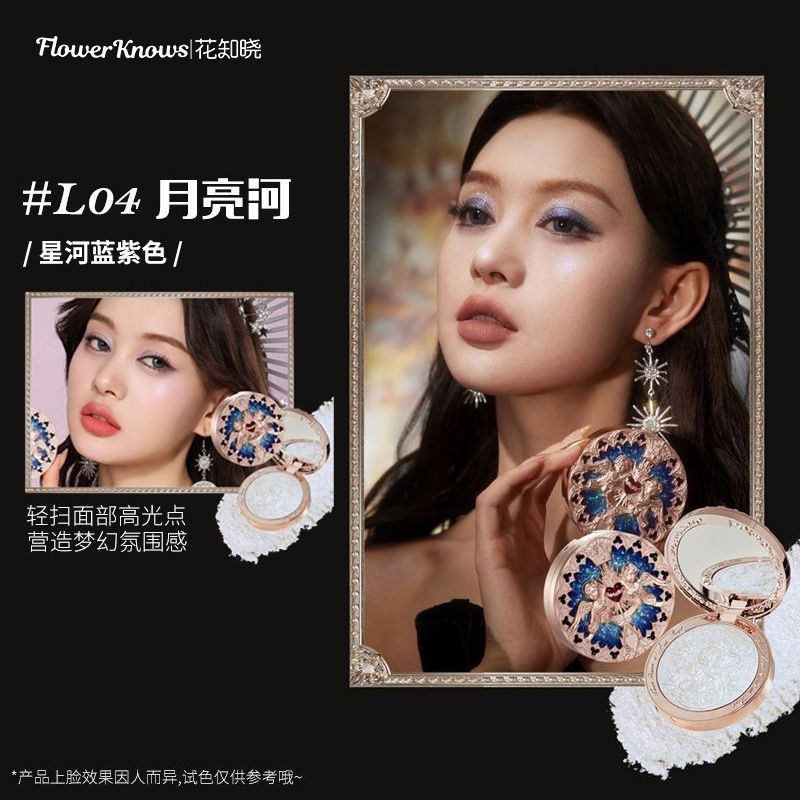 花知曉小天使高光保證正品-規格圖10