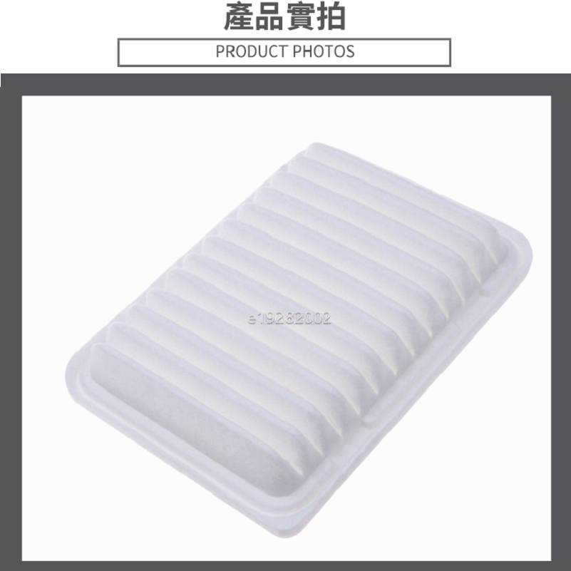 ㊝現貨㊝Altis Wish RAV4 Yaris Sienta 神塔 空氣濾網 冷氣濾網 空氣引擎冷氣濾芯 阿提斯-細節圖4