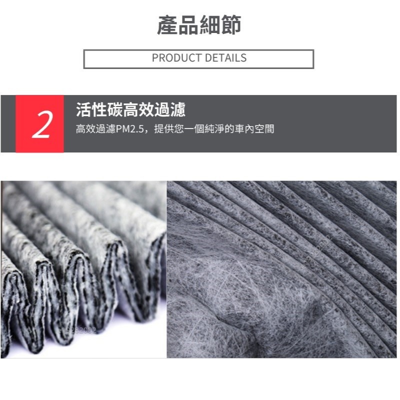 ㊝現貨㊝Altis Wish RAV4 Yaris Sienta 神塔 空氣濾網 冷氣濾網 空氣引擎冷氣濾芯 阿提斯-細節圖7
