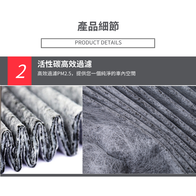 【台灣現貨】限時特價 3代後 大鴨 小鴨 YARIS VIOS SIENTA 冷氣空調濾網空氣引擎濾網冷濾空濾-細節圖5