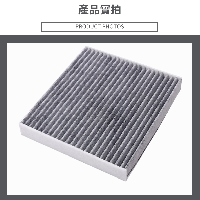 【台灣現貨】限時特價 3代後 大鴨 小鴨 YARIS VIOS SIENTA 冷氣空調濾網空氣引擎濾網冷濾空濾-細節圖7