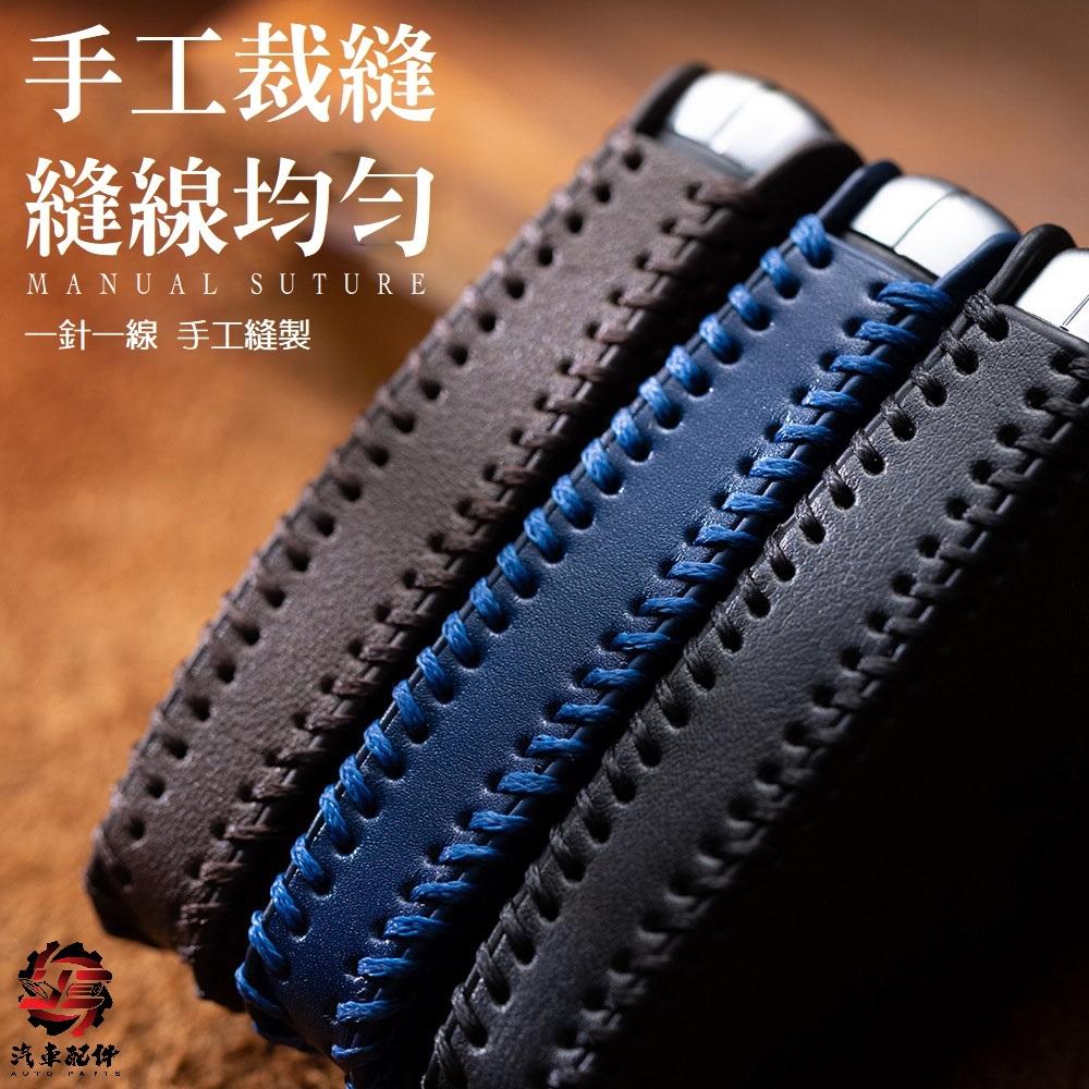 Subaru 速霸陸 森林人 Outback XV Forester 真皮鑰匙套 鑰匙保護殼 鑰匙圈 鑰匙套 鑰匙包-細節圖4