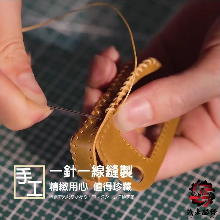 【台灣現貨】NISSAN Kicks Sentra Tiida XTRAIL 鑰匙皮套 鑰匙圈 鑰匙套 鑰匙包 鑰匙收納-細節圖5