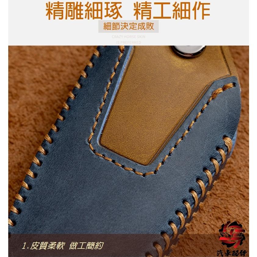 FORD FOCUS WAGON ACTIVE KUGA RANGER 福特 鑰匙 保護套 鑰匙圈 皮套 鑰匙包 鑰匙套-細節圖2