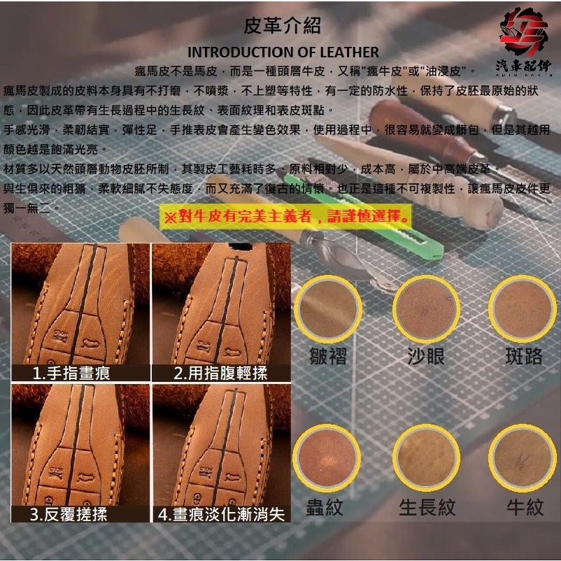 FORD FOCUS WAGON ACTIVE KUGA RANGER 福特 鑰匙 保護套 鑰匙圈 皮套 鑰匙包 鑰匙套-細節圖9