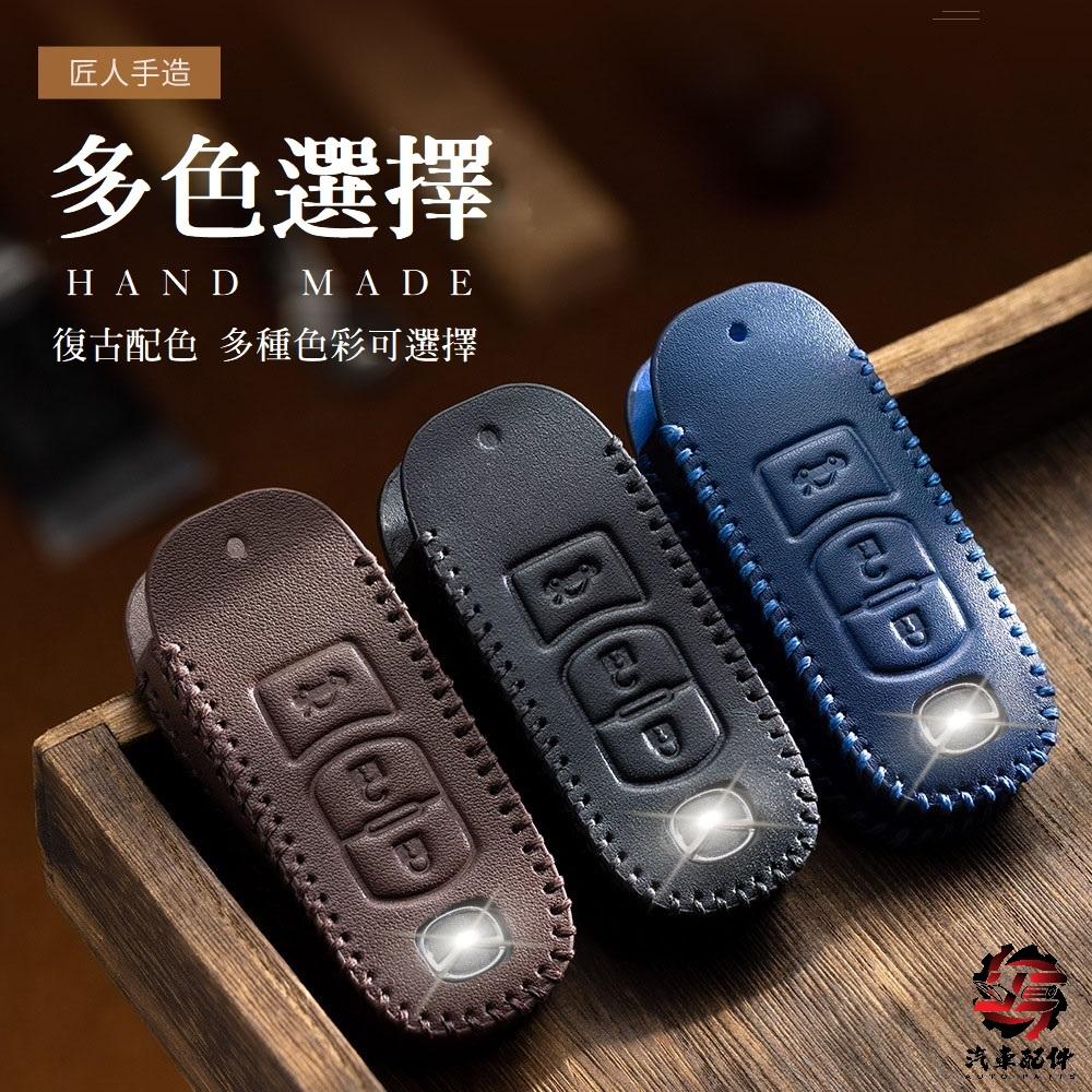 【現貨】馬自達 Mazda Mazda3 CX5 CX30 CX3馬六 汽車鑰匙套 皮套 鑰匙包 鑰匙圈 生日禮物-細節圖2