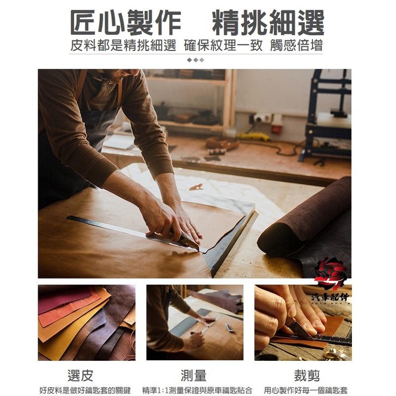 本田 鑰匙套 CRV5 CRV5.5 ODYSSEY CRV HRV FIT CITY 奧德賽 鑰匙皮套  鑰匙包 手工-細節圖7