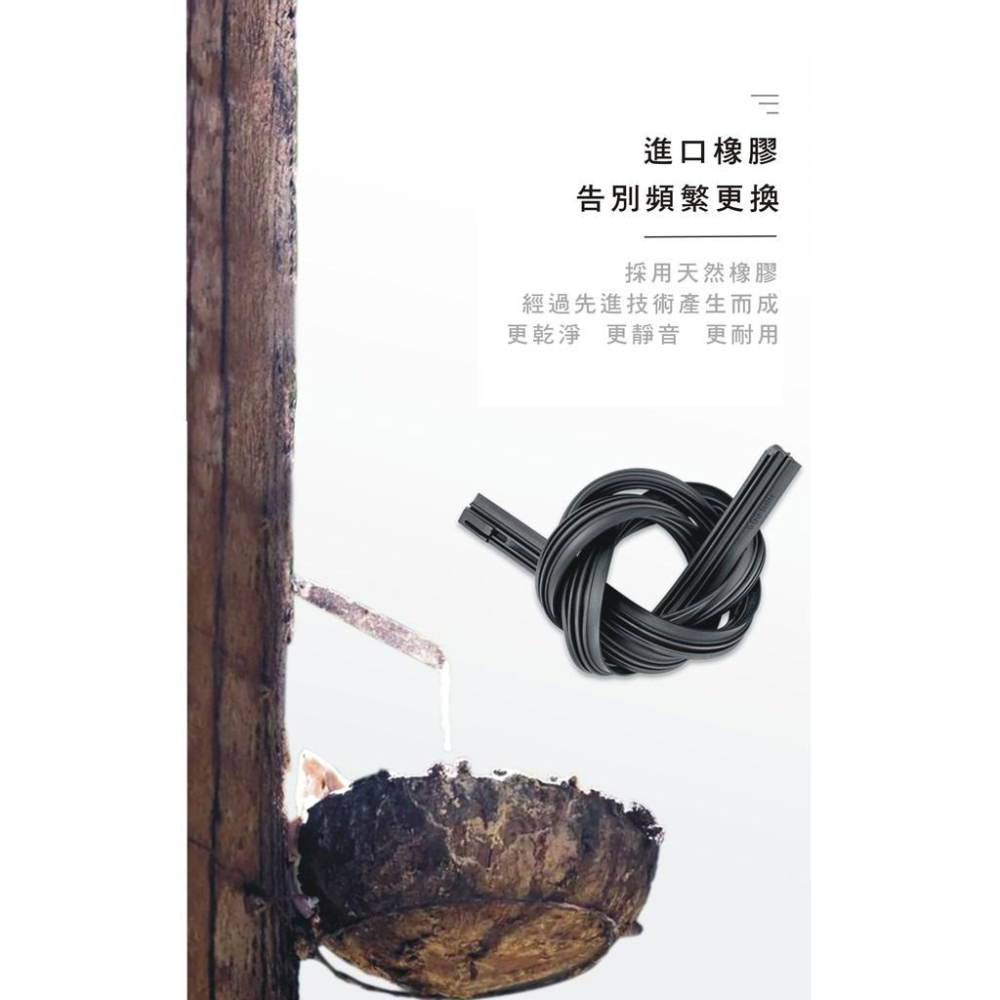 雨刷膠條 雨刷條 VW 福斯車系 Tiguan Touran POLO Golf T CROSS 軟骨雨刷膠條-細節圖6