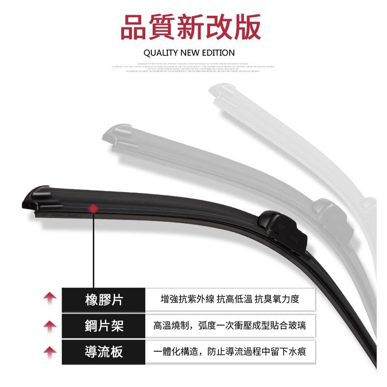 【軟骨雨刷】 LIVINA SENTRA X-TRAIL TIIDA KICKS ALTIMA TEANA MARCH-細節圖3