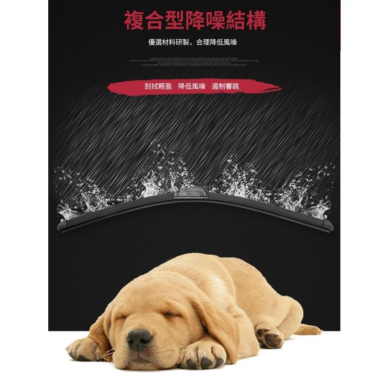 【軟骨雨刷】KIA CARENS EuroCarens SPORTAGE CARNIVAL SORENTO STONIC-細節圖4