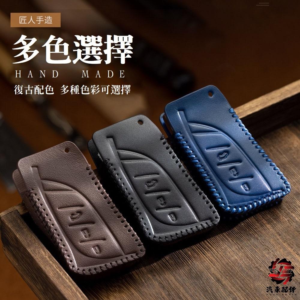 【台灣現貨】Lexus NX RX UX LX ES IS GS LS 鑰匙皮套 鑰匙圈 鑰匙套 鑰匙包 鑰匙收納 鑰匙-細節圖2