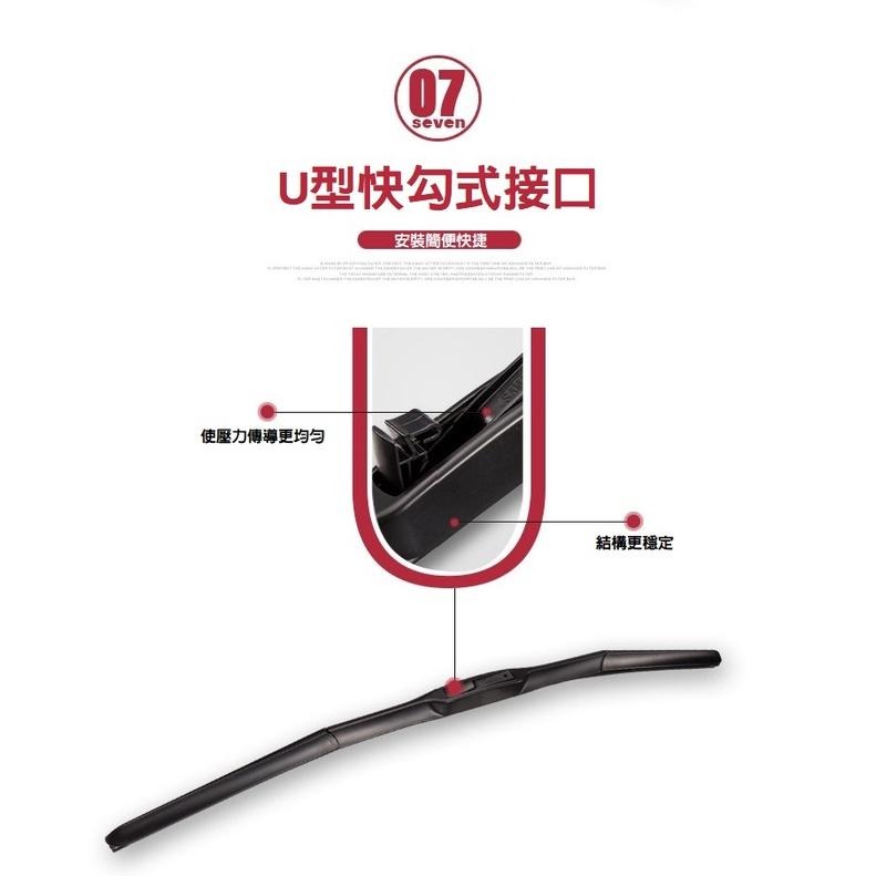 【三節雨刷】 ES IS NX RX UX nx200 es300h ct200 ux250 ux200 is200-細節圖2