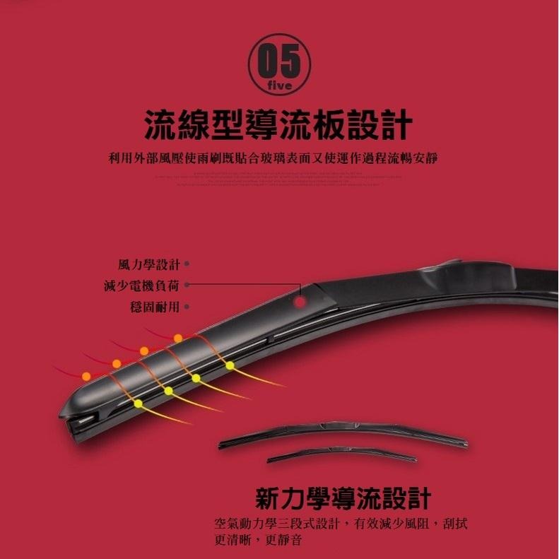 【三節雨刷】 ES IS NX RX UX nx200 es300h ct200 ux250 ux200 is200-細節圖3