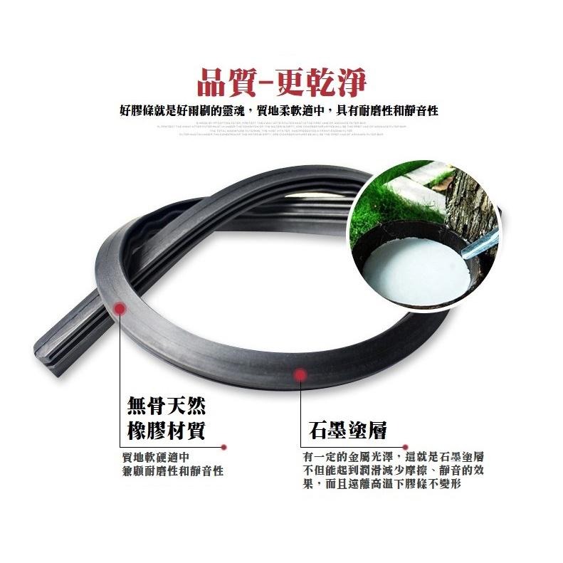 【三節雨刷】 ES IS NX RX UX nx200 es300h ct200 ux250 ux200 is200-細節圖4