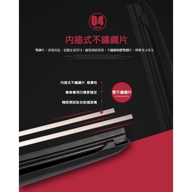 【三節雨刷】 ES IS NX RX UX nx200 es300h ct200 ux250 ux200 is200-細節圖5