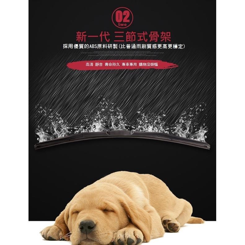 【三節雨刷】 ES IS NX RX UX nx200 es300h ct200 ux250 ux200 is200-細節圖7