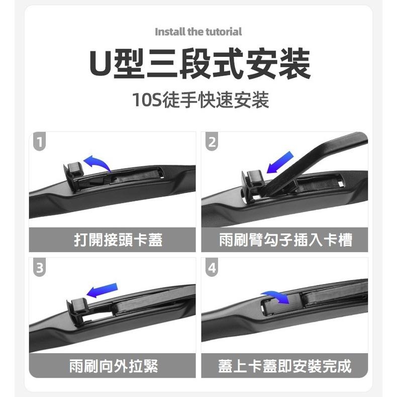 【三節雨刷】 ES IS NX RX UX nx200 es300h ct200 ux250 ux200 is200-細節圖8