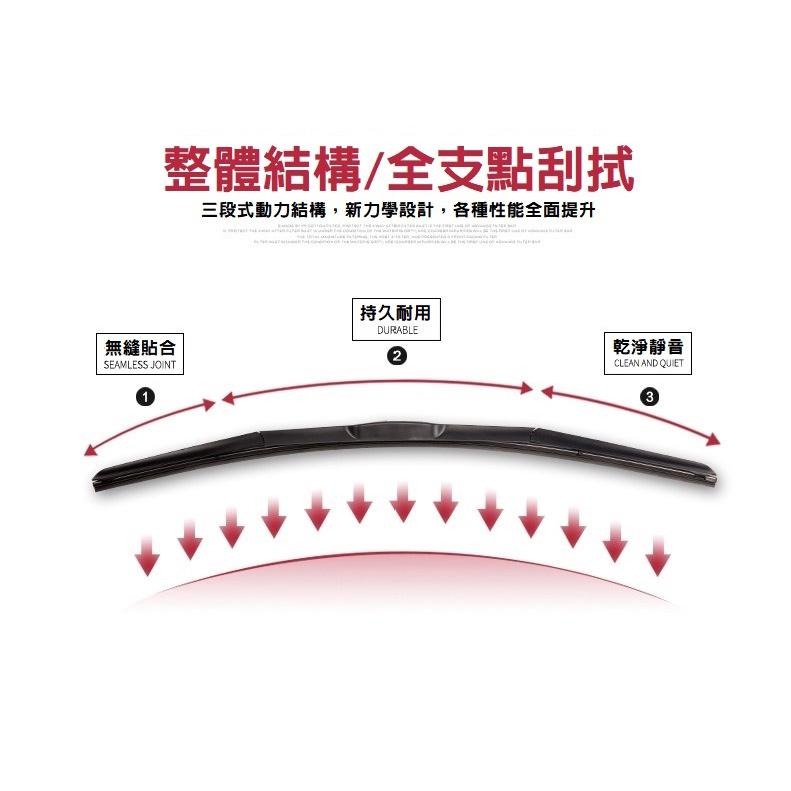 【三節雨刷】 ES IS NX RX UX nx200 es300h ct200 ux250 ux200 is200-細節圖9